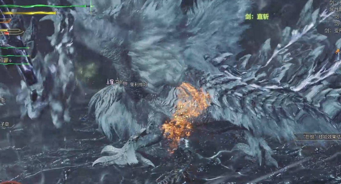 怪物猎人荒野护锁刃龙怎么打