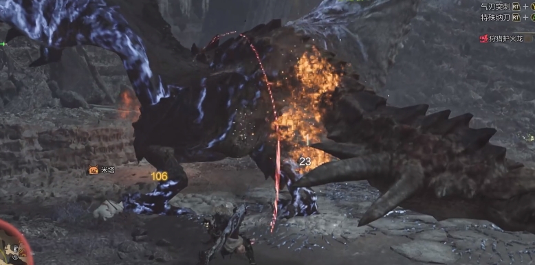 怪物猎人荒野护火龙弱什么