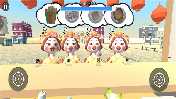 烹饪美食模拟器截图4