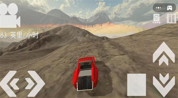 3D特技赛车截图2