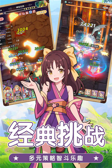 魔力宝贝启程截图4