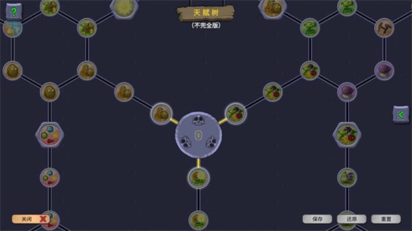 植物大战僵尸重生最终版