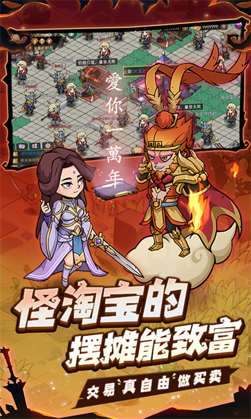 地下城与领主截图3