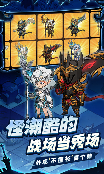 地下城与领主截图4