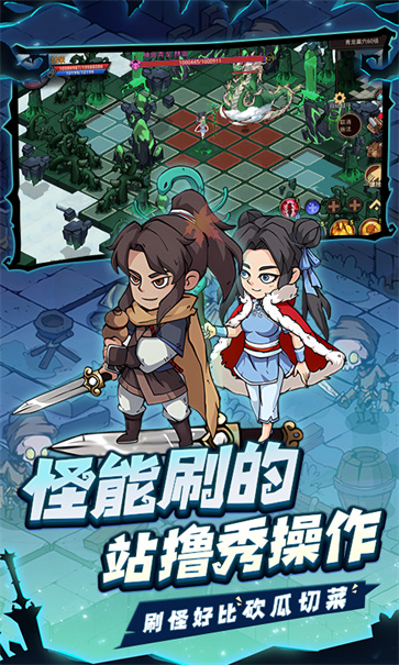 地下城与领主截图5