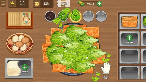 快来开家店截图1