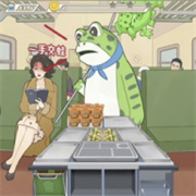 我超会做饭