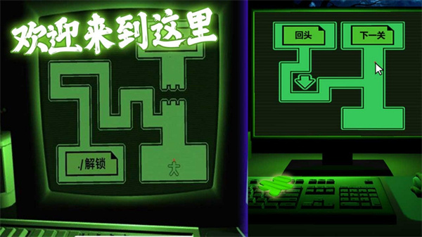 密室求生大挑战截图2