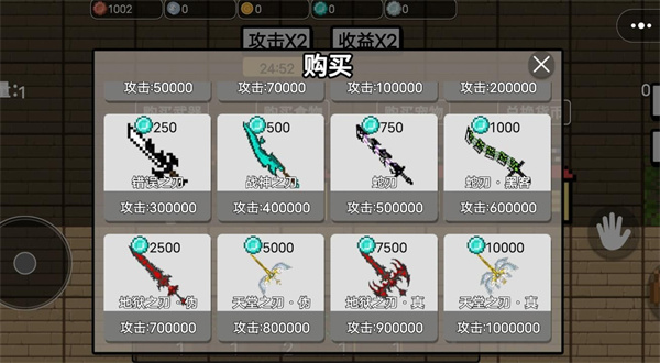 一剑封神6截图2