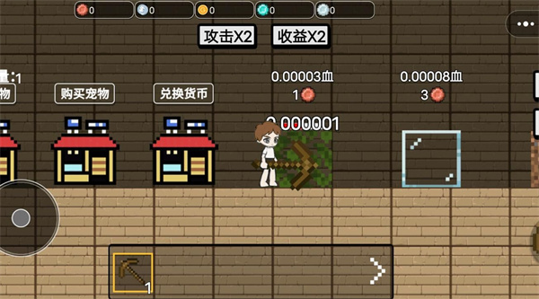 一剑封神6截图3