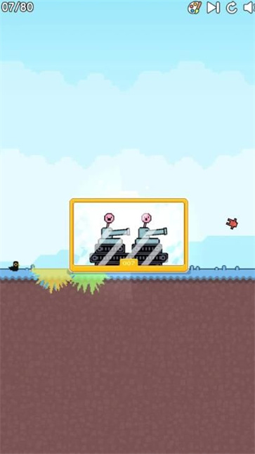 看我多厉害截图3