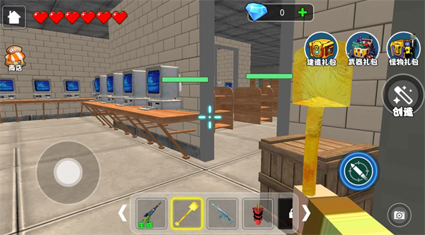 逃离尖叫耳截图1