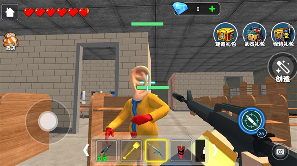 逃离尖叫耳截图2