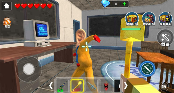 逃离尖叫耳截图3