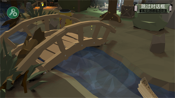 步行僵尸2截图3