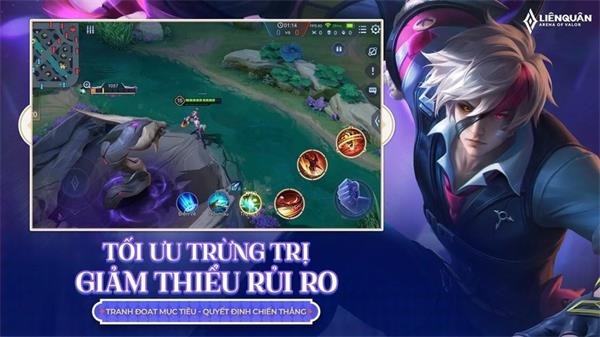 王者荣耀越南服截图2