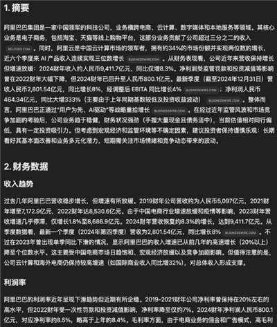 manus手机版下载中文版