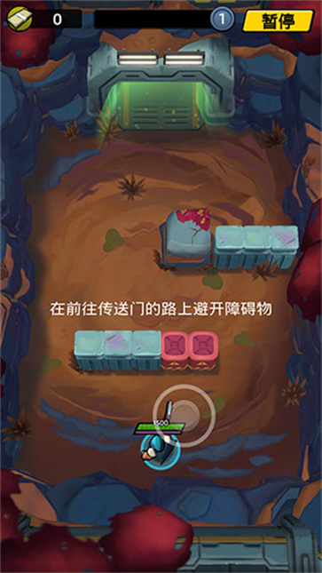 不可能的空间截图3