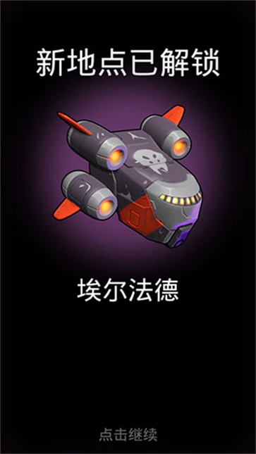 不可能的空间截图4