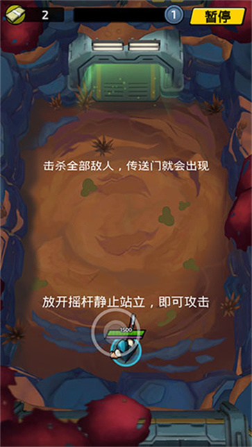 不可能的空间截图5