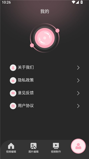 tipss截图3
