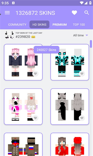 我的世界皮肤大师中文版截图3