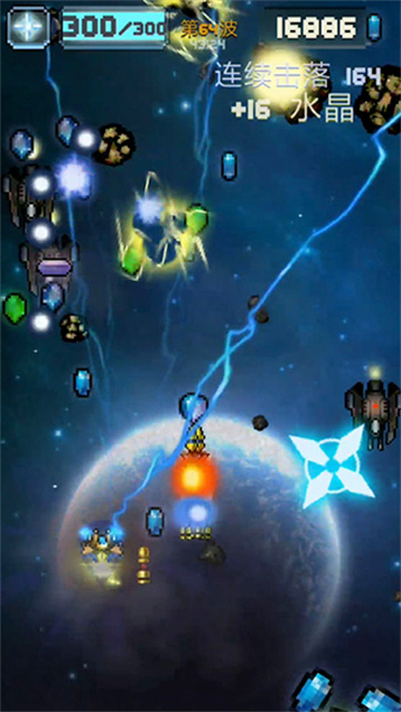 空中大师像素射击截图2