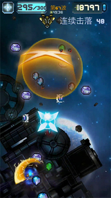 空中大师像素射击截图3