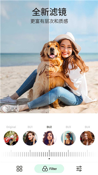 PickU一键抠图截图2