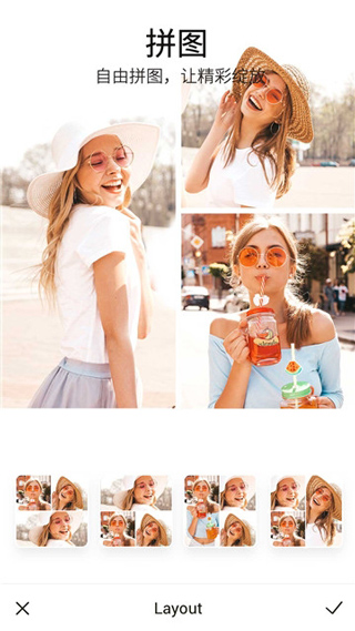 PickU一键抠图截图3