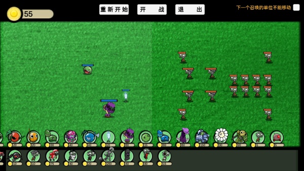 植物大战僵尸ga版