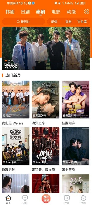 宜搜宝纯净版截图4