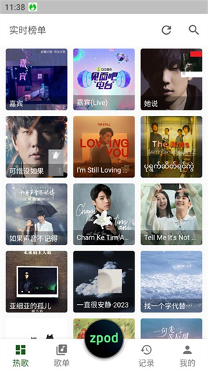 zpod音乐app