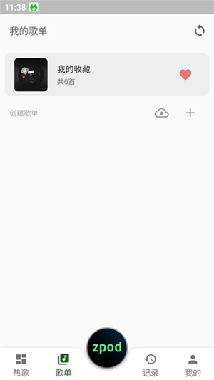 zpod音乐app