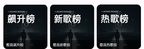 猴哥音乐app2.0.1