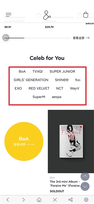 smtown