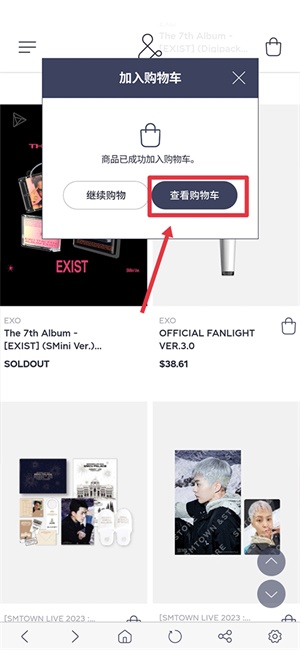 smtown