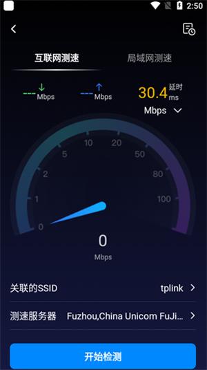 网络百宝箱清爽版
