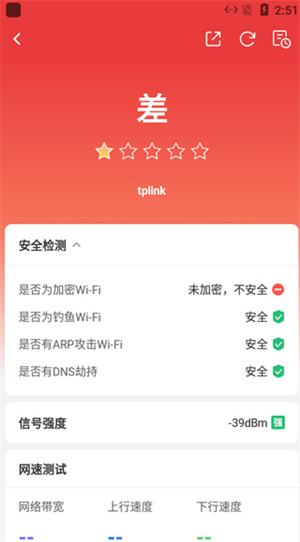 网络百宝箱清爽版
