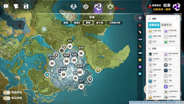 空荧酒馆原神地图