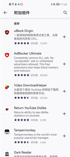 Iceraven浏览器旧版