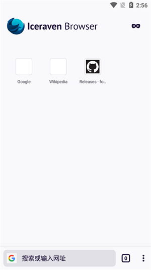 Iceraven浏览器旧版