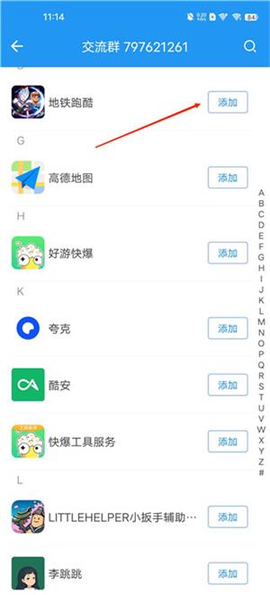 小霸框架防火墙32位