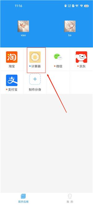 小霸框架防火墙32位