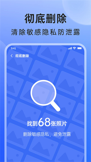 米果相片大师截图2