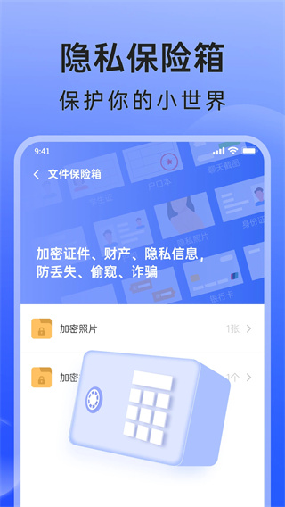 米果相片大师截图1