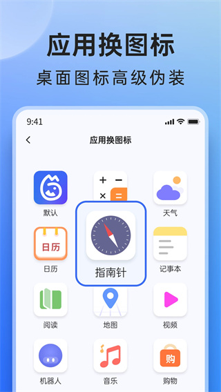 米果相片大师截图3