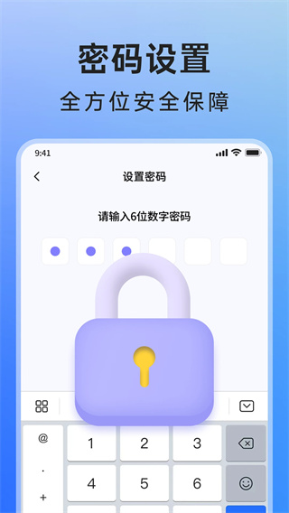 米果相片大师截图4