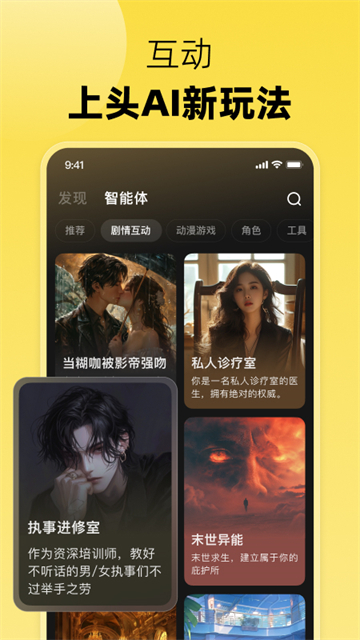 冒泡鸭安装包截图3