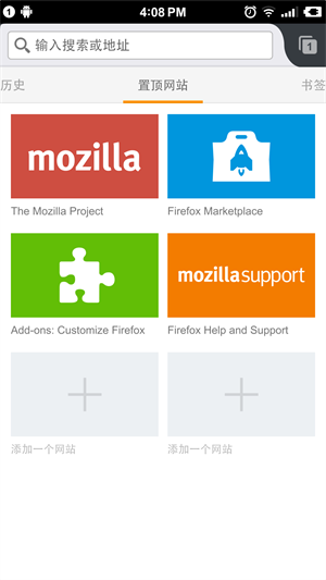 闪狐浏览器中文版